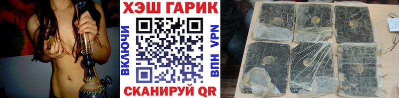 Наркота Братск Канабис  Меф мяу мяу  Гашиш 