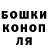 ТГК жижа DP Broz