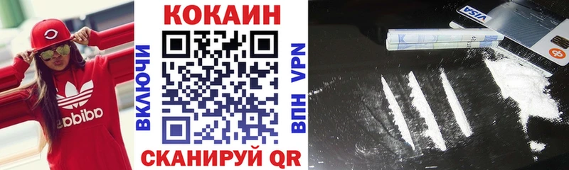КОКАИН Fish Scale  Братск 