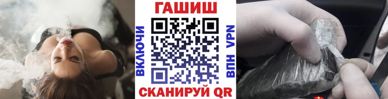 мега онион  магазин    Братск  Гашиш хэш 