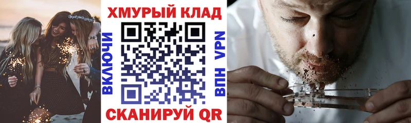 ГЕРОИН гречка  цены   Братск 