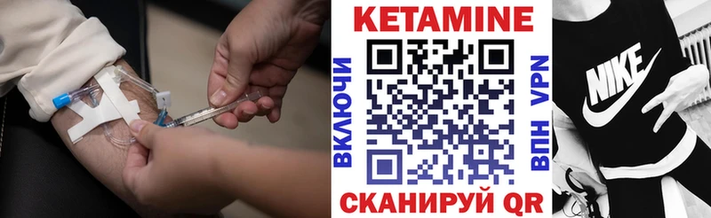 mega как войти  продажа наркотиков  Братск  КЕТАМИН VHQ 