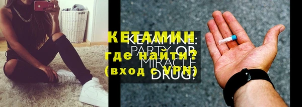 ECSTASY Елабуга