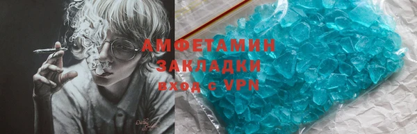 прущий лед Дмитров