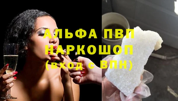 прущие крисы Дмитровск