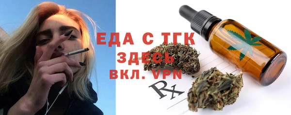 прущие крисы Дмитровск