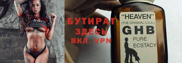 ECSTASY Елабуга