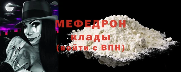 прущие крисы Дмитровск