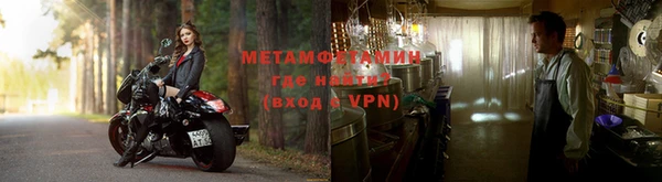 прущий лед Дмитров