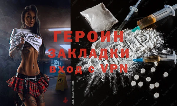 прущие крисы Дмитровск