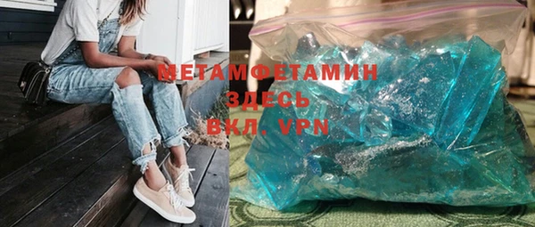 прущие крисы Дмитровск