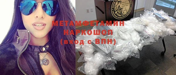 ешки Елизово