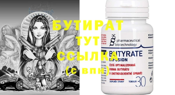 прущие крисы Дмитровск