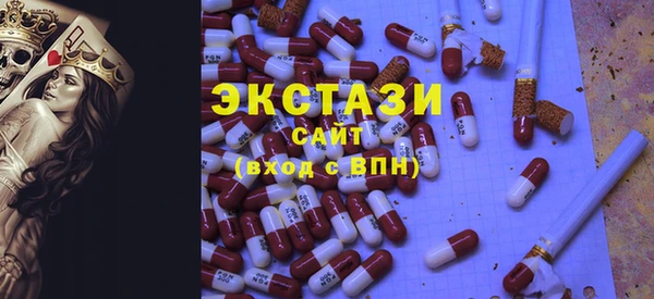 ECSTASY Елабуга