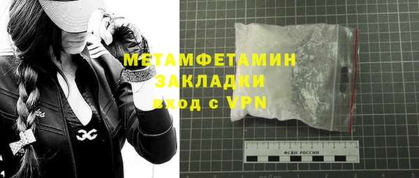 мефедрон Гусев