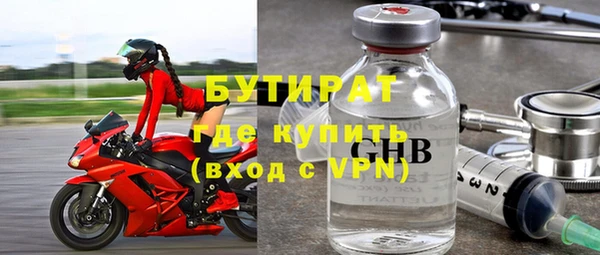 ешки Елизово
