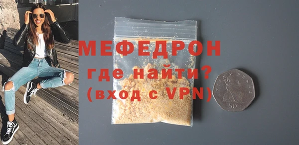 ECSTASY Елабуга