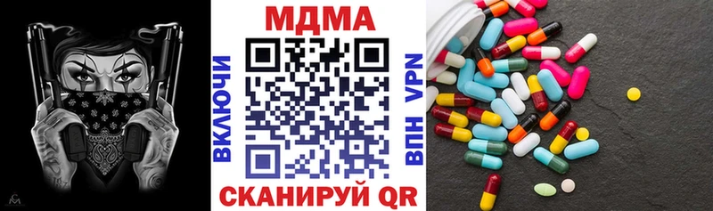 МДМА кристаллы  blacksprut рабочий сайт  Братск 