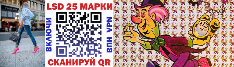 купить  сайты  Братск  Марки NBOMe 1,8мг 